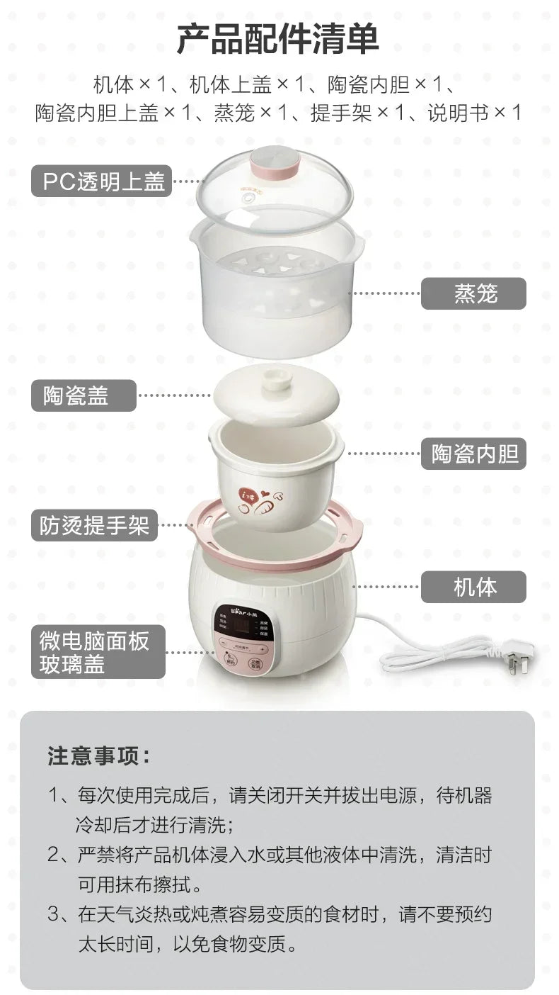 Baby Porridge Pot Stewpan | Ceramic Slow Cooker for Healthy Meals - My Web Bazaar