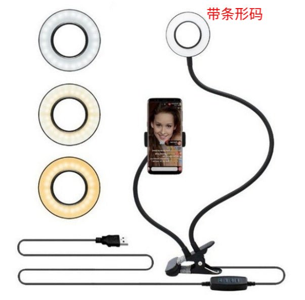 LED Selfie Ring Light for Live Adjustable Makeup Light - 8cm Stand - My Web Bazaar