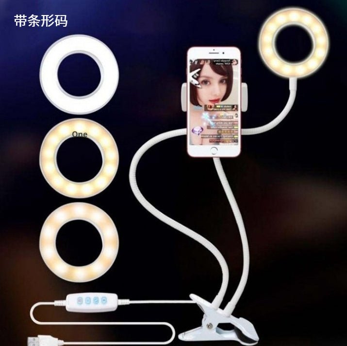 LED Selfie Ring Light for Live Adjustable Makeup Light - 8cm Stand - My Web Bazaar