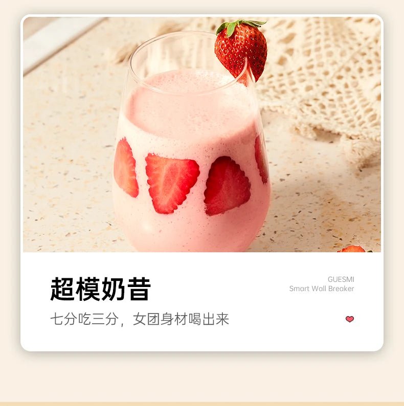 Mini Portable Blender | Wall Breaking Soy Milk Maker 220V - My Web Bazaar