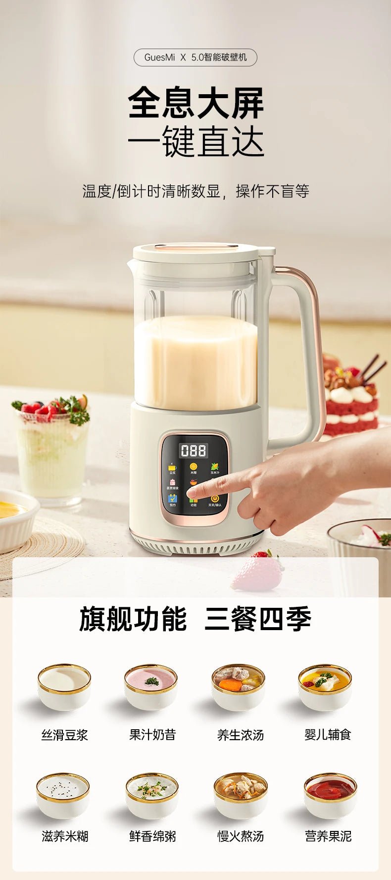 Mini Portable Blender | Wall Breaking Soy Milk Maker 220V - My Web Bazaar