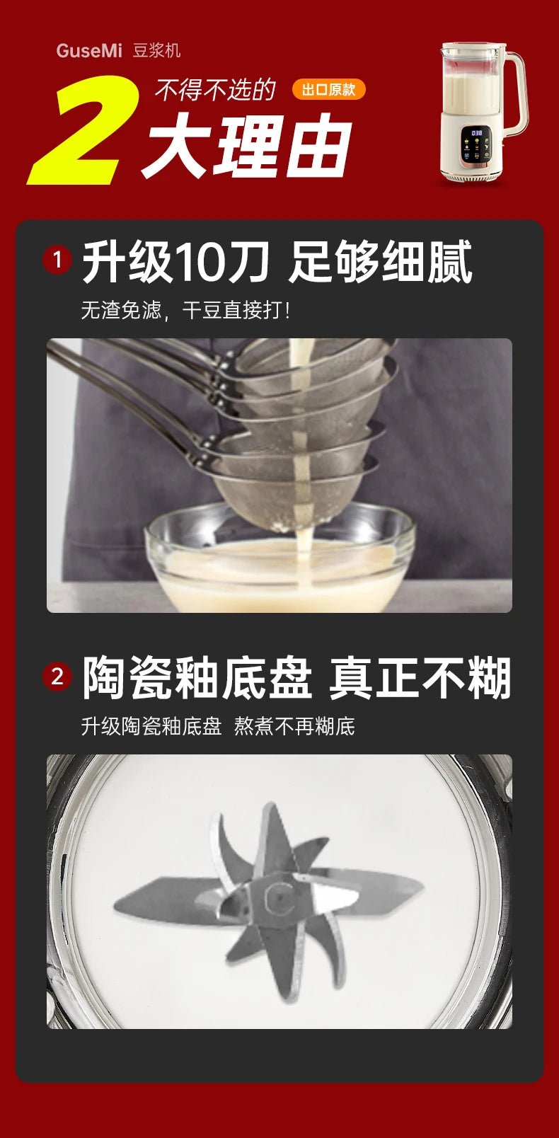 Mini Portable Blender | Wall Breaking Soy Milk Maker 220V - My Web Bazaar