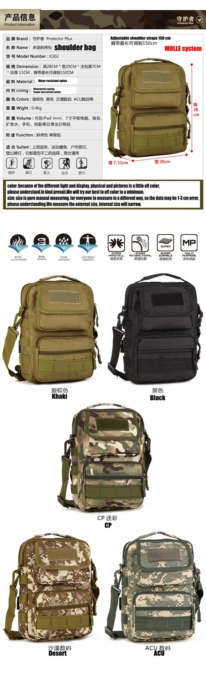 Tactical Hunting Military Messenger Bag | Waterproof Nylon Gear - My Web Bazaar